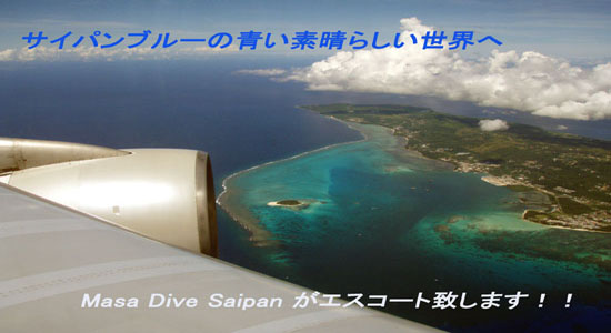 saipan diving shop